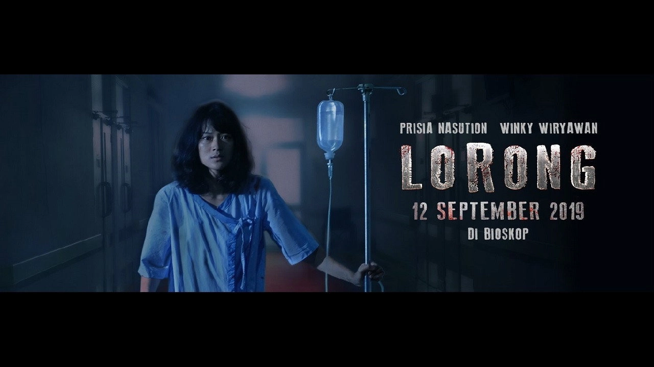 Lorong