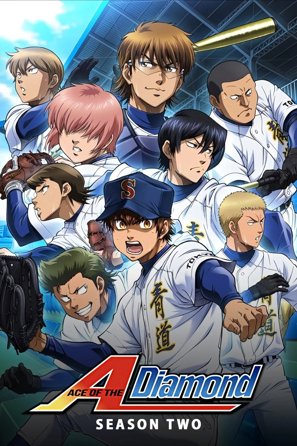 Ace of the Diamond