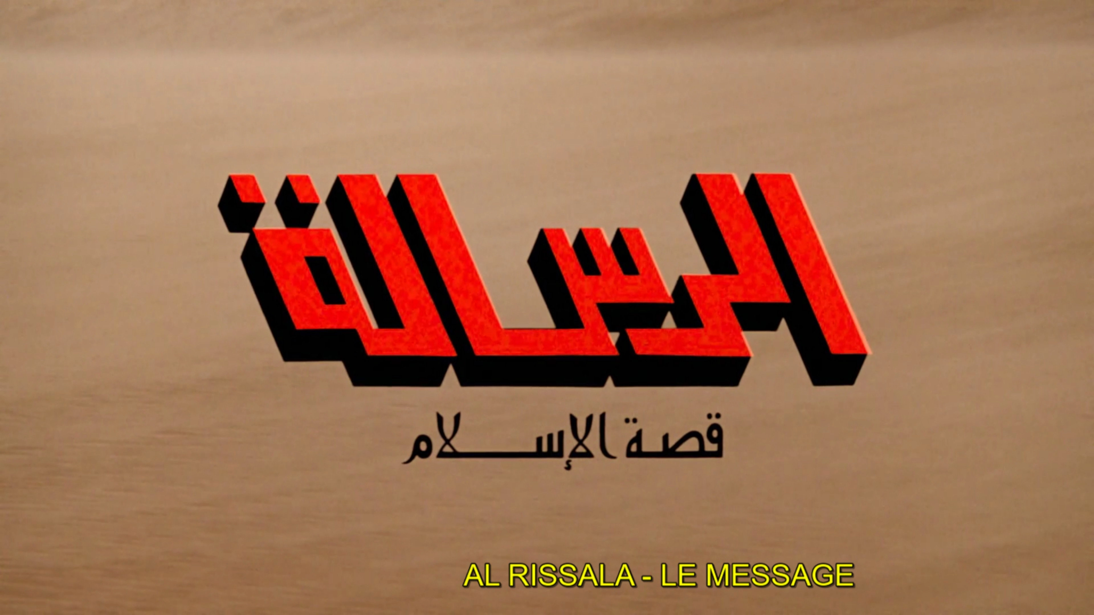 The Message