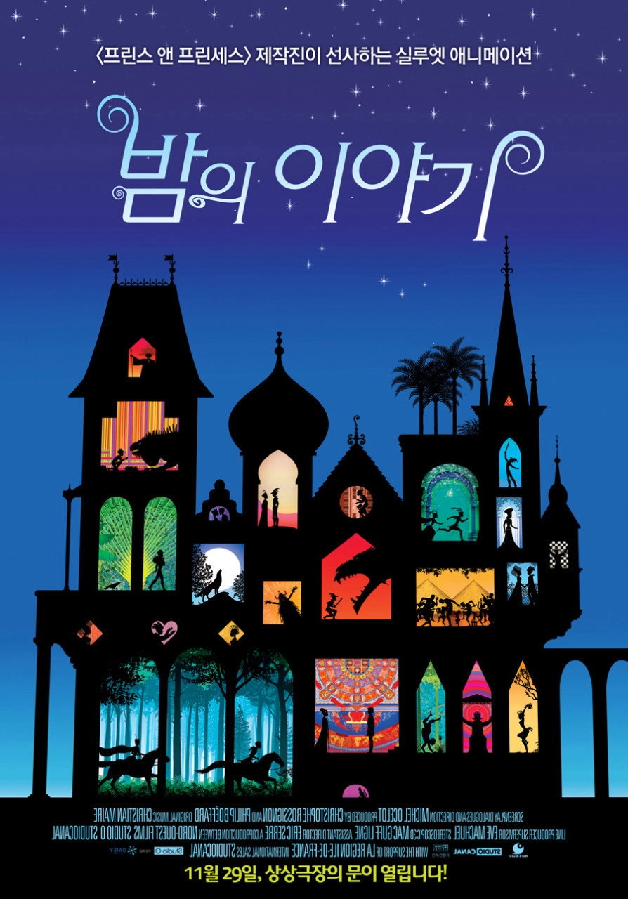 Tales of the Night