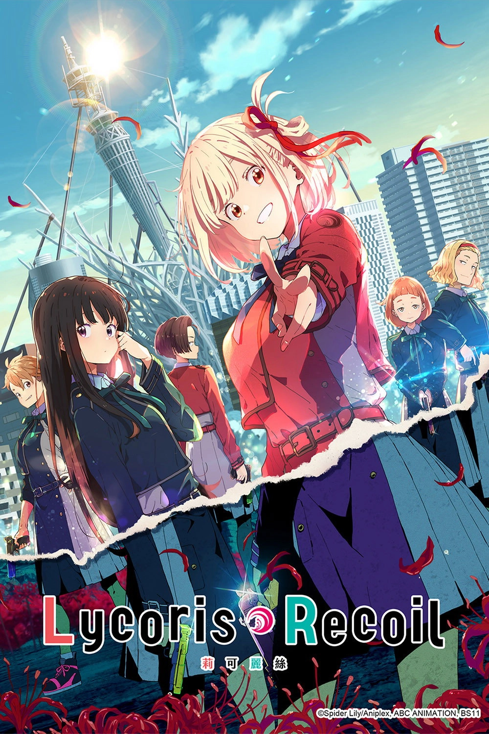 Lycoris Recoil