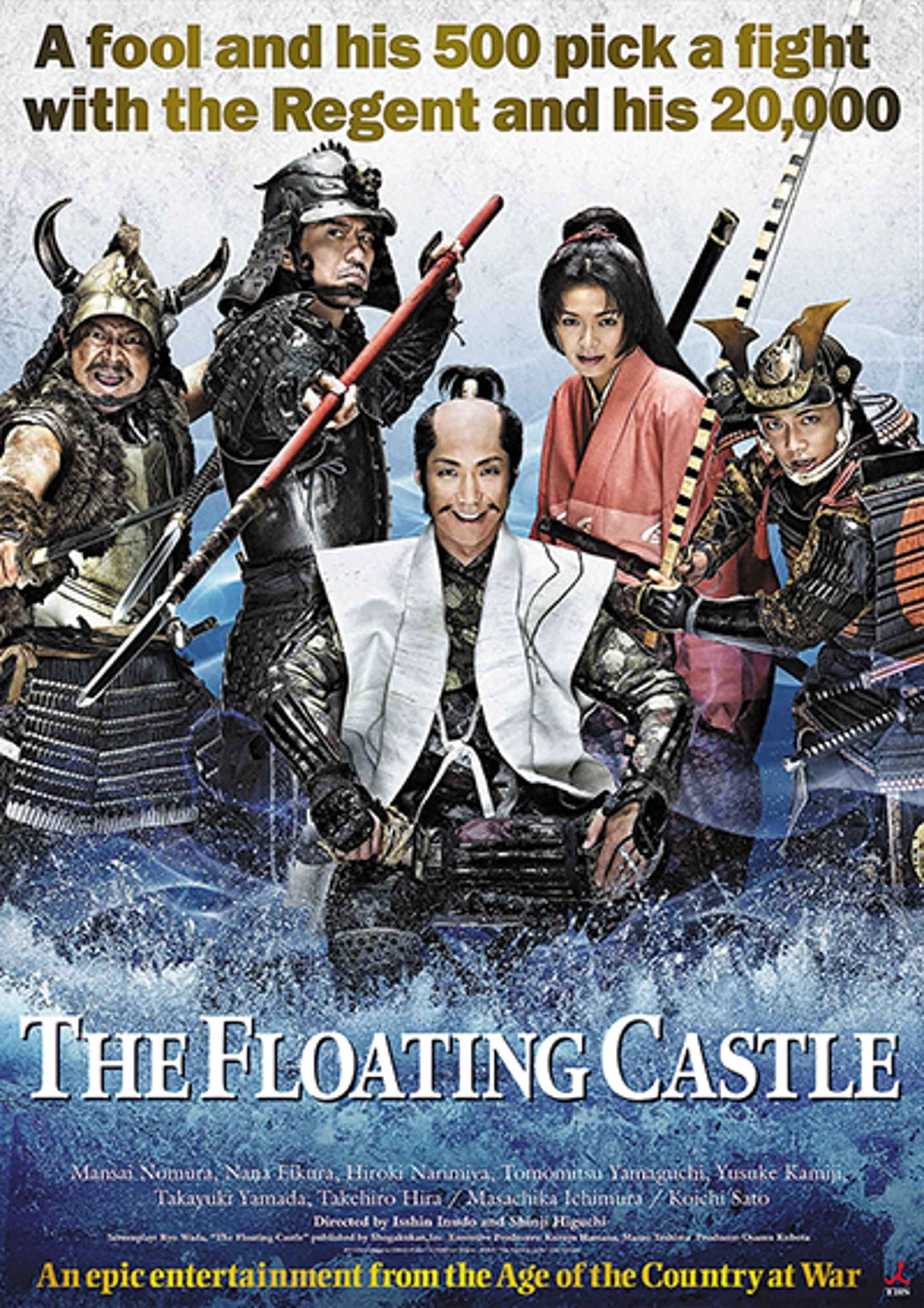 The Floating Castle