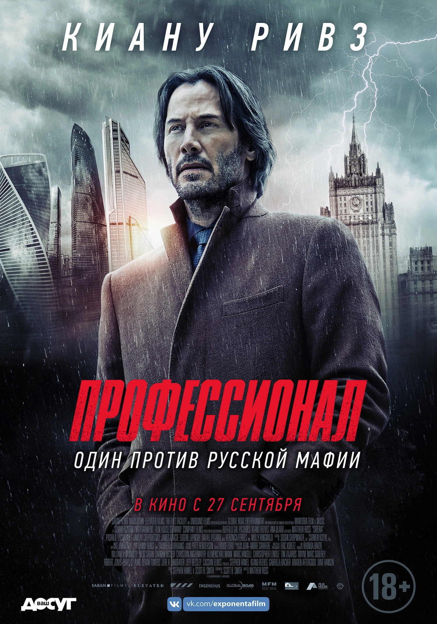 Siberia