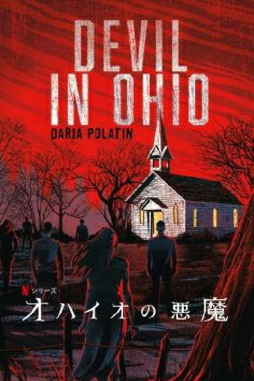 Devil in Ohio