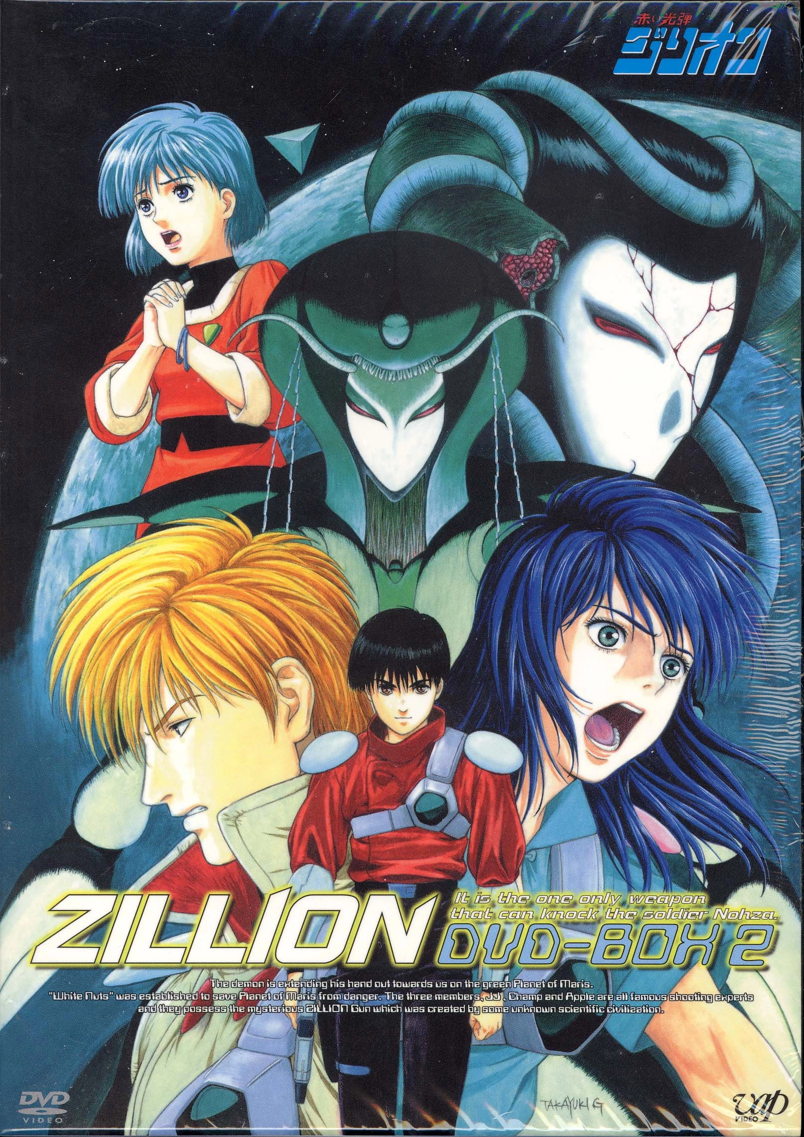 Zillion