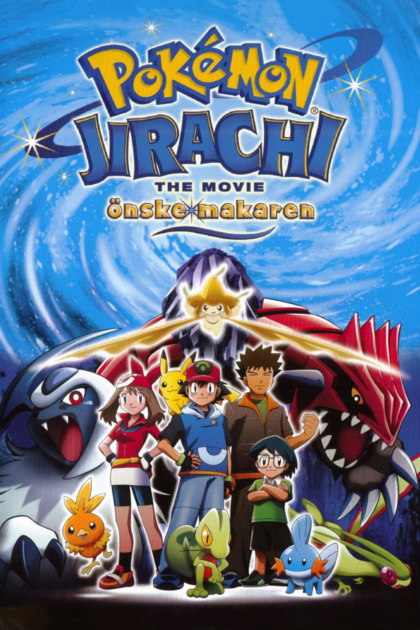Pokémon: Jirachi - Wish Maker
