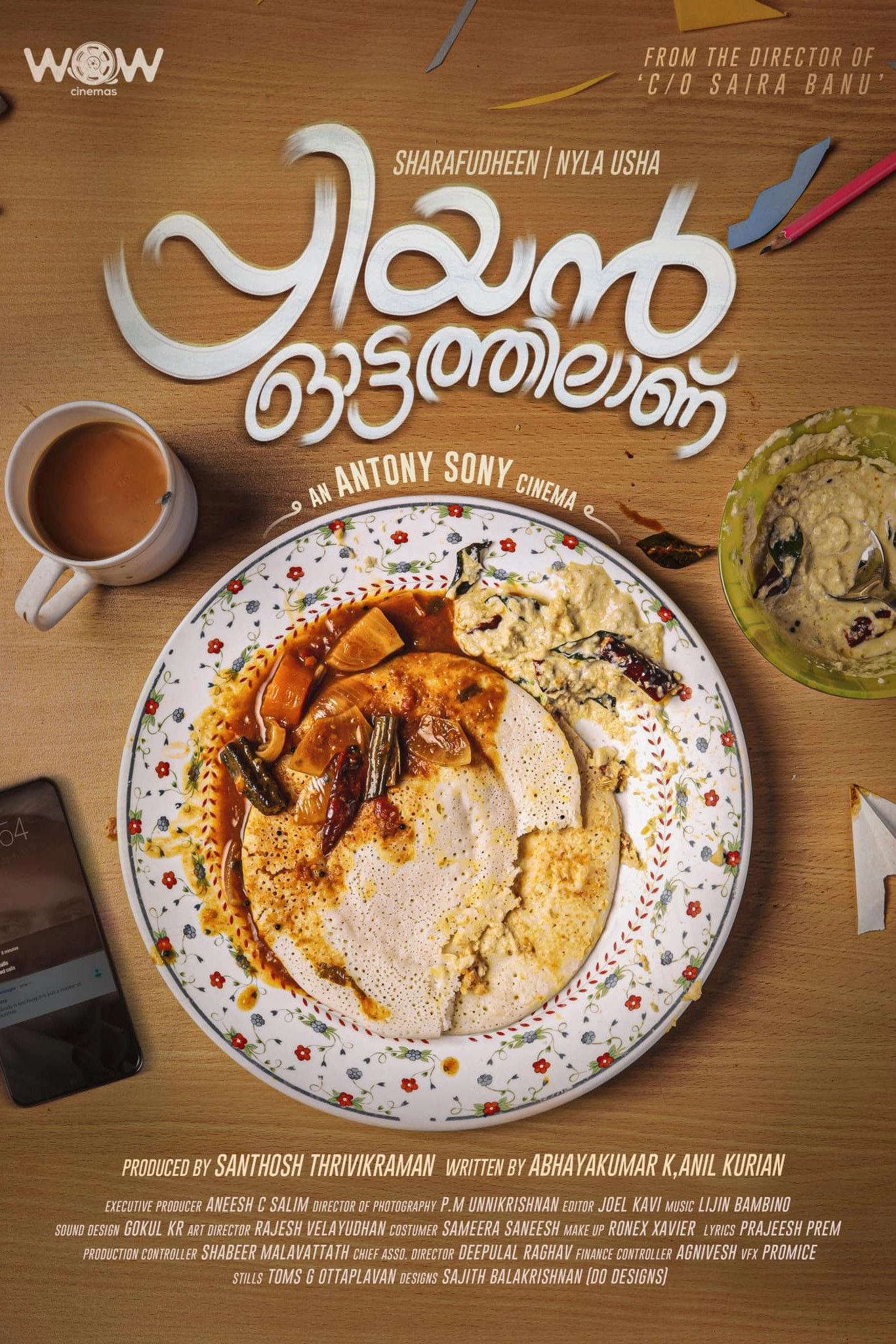 Priyan Ottathilaanu