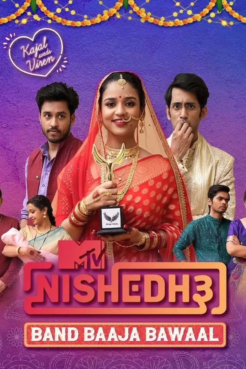 MTV Nishedh