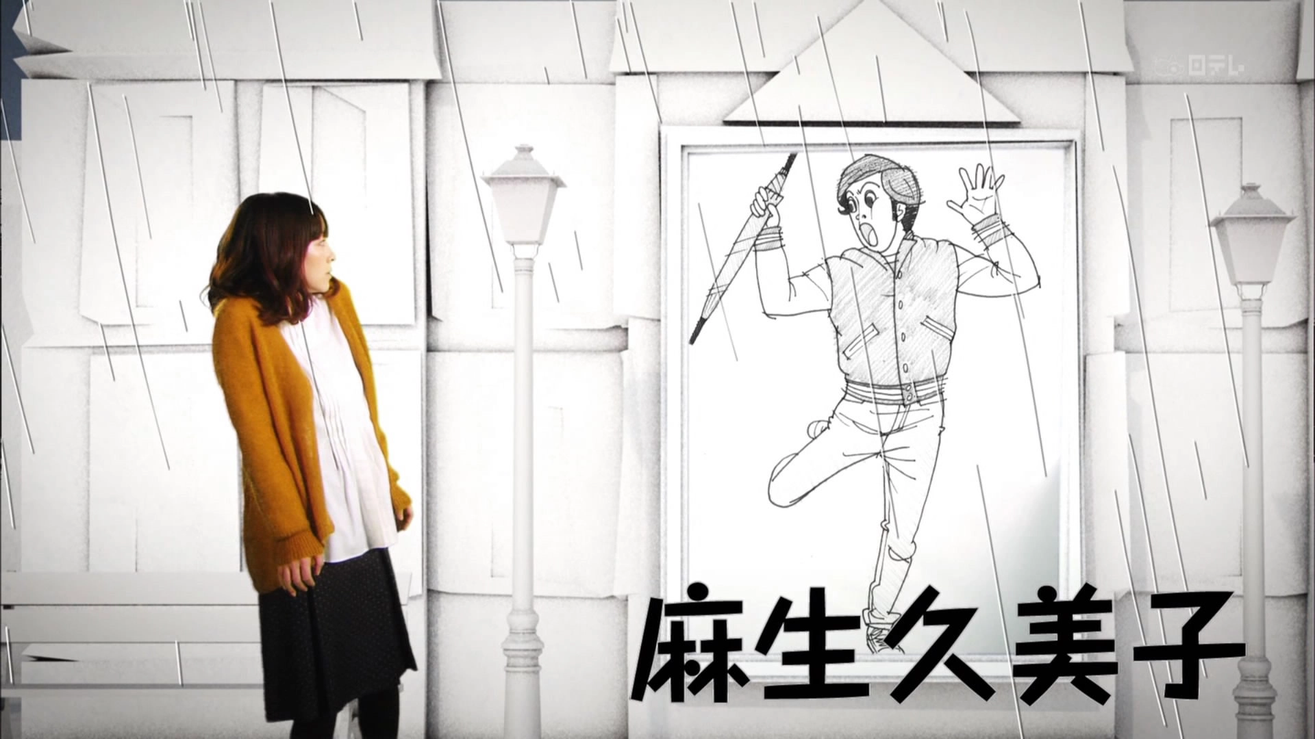 Carry On! Hara-chan!