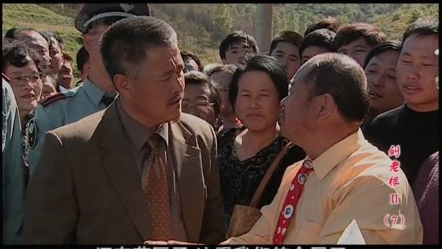 Liu Lao Gen
