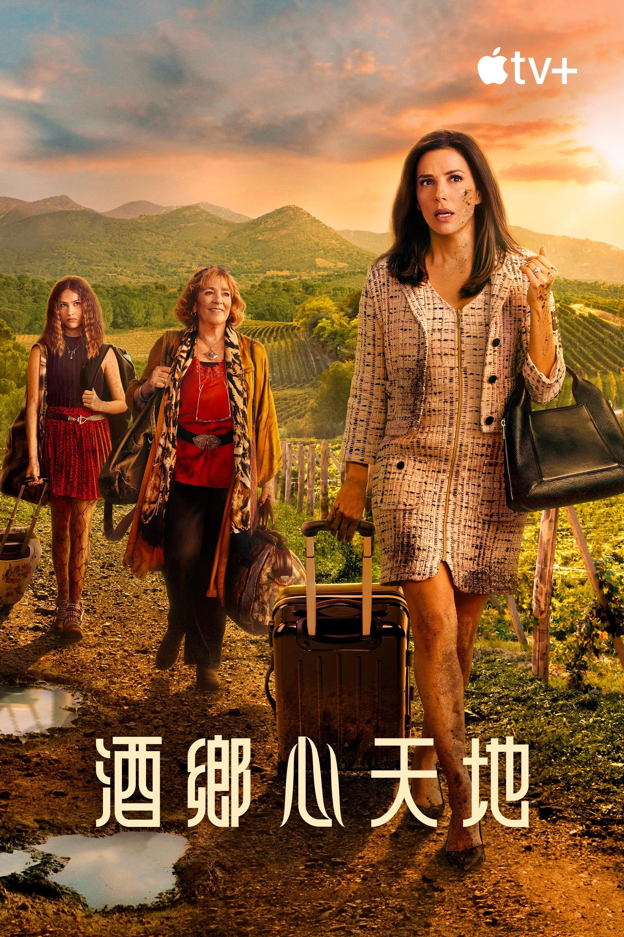 Land of Women