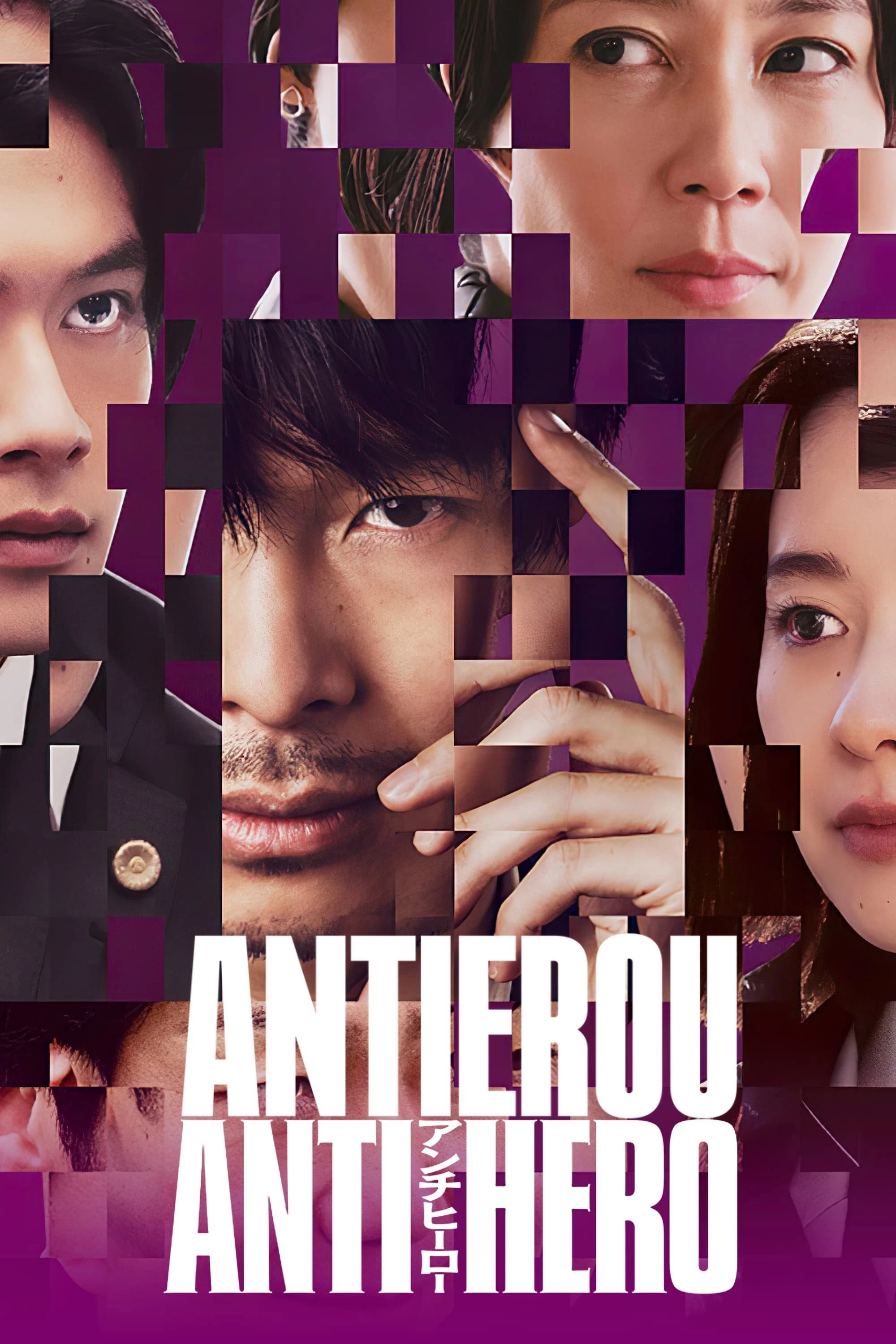 Antihero