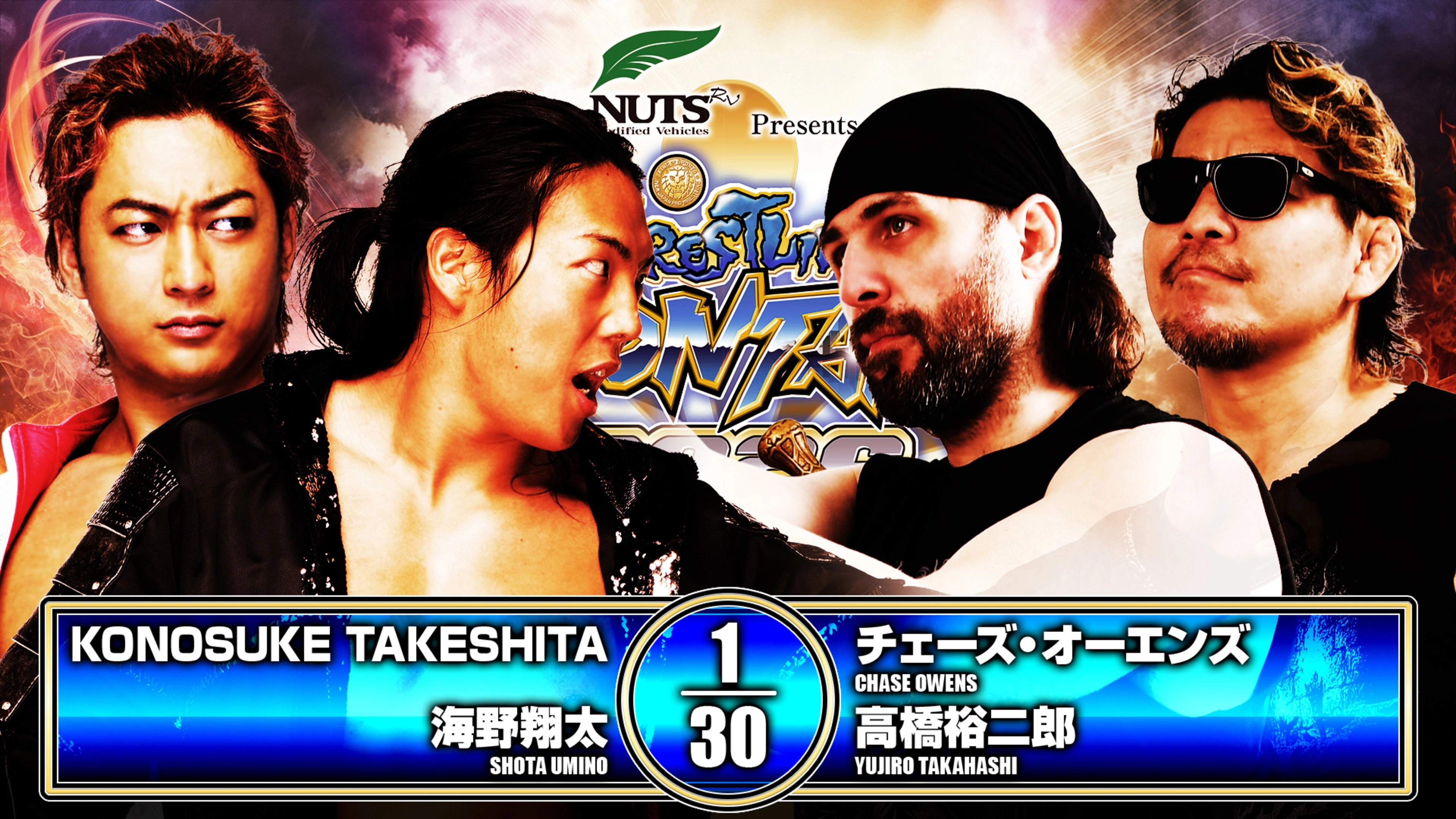 NJPW Wrestling Dontaku 2026 - Day 1
