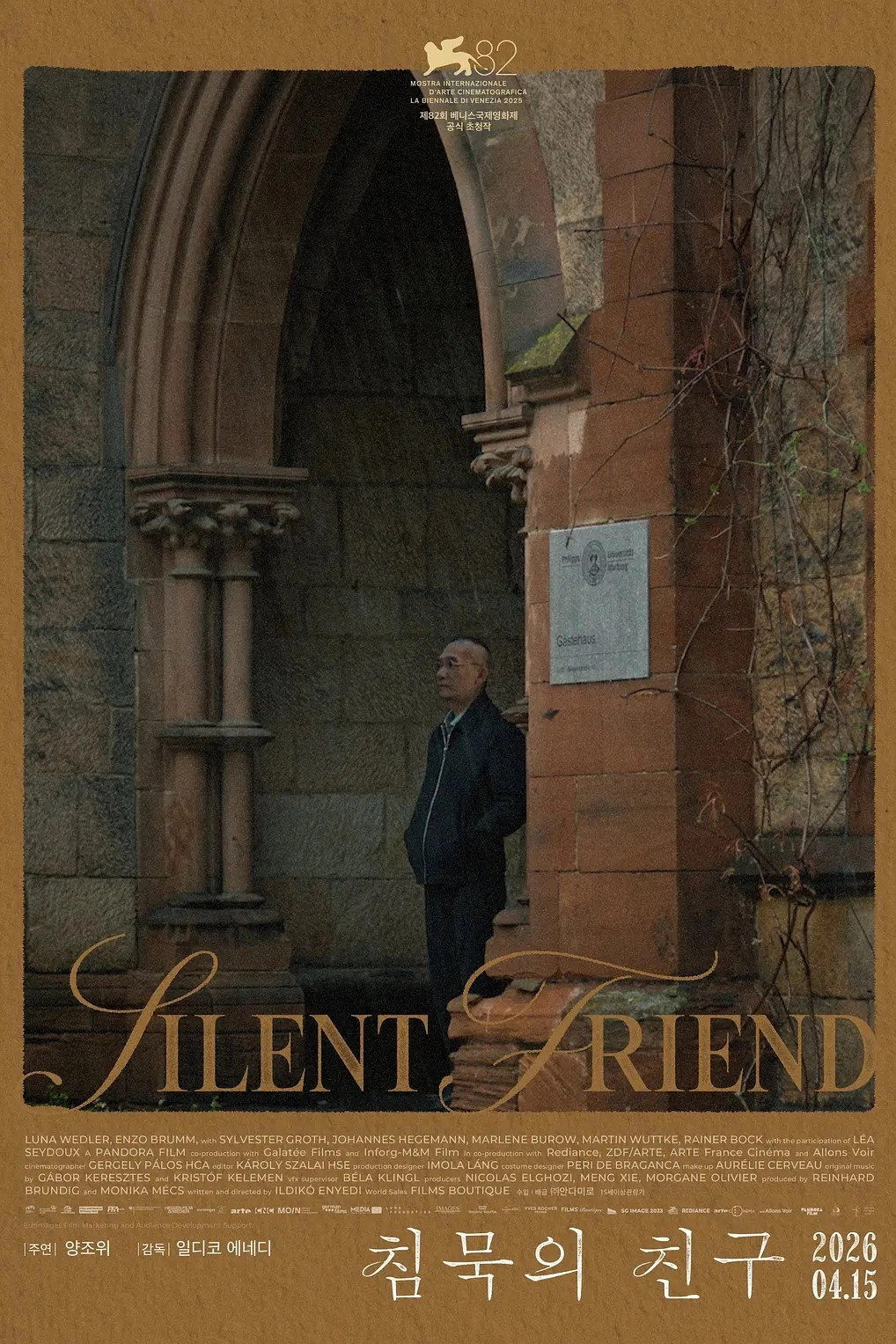 Silent Friend