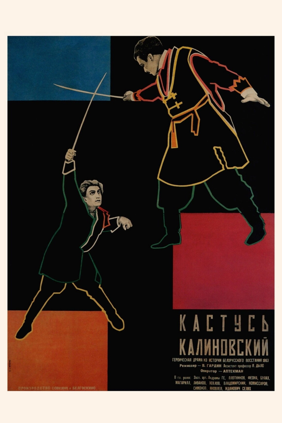 Kastus Kalinovskiy