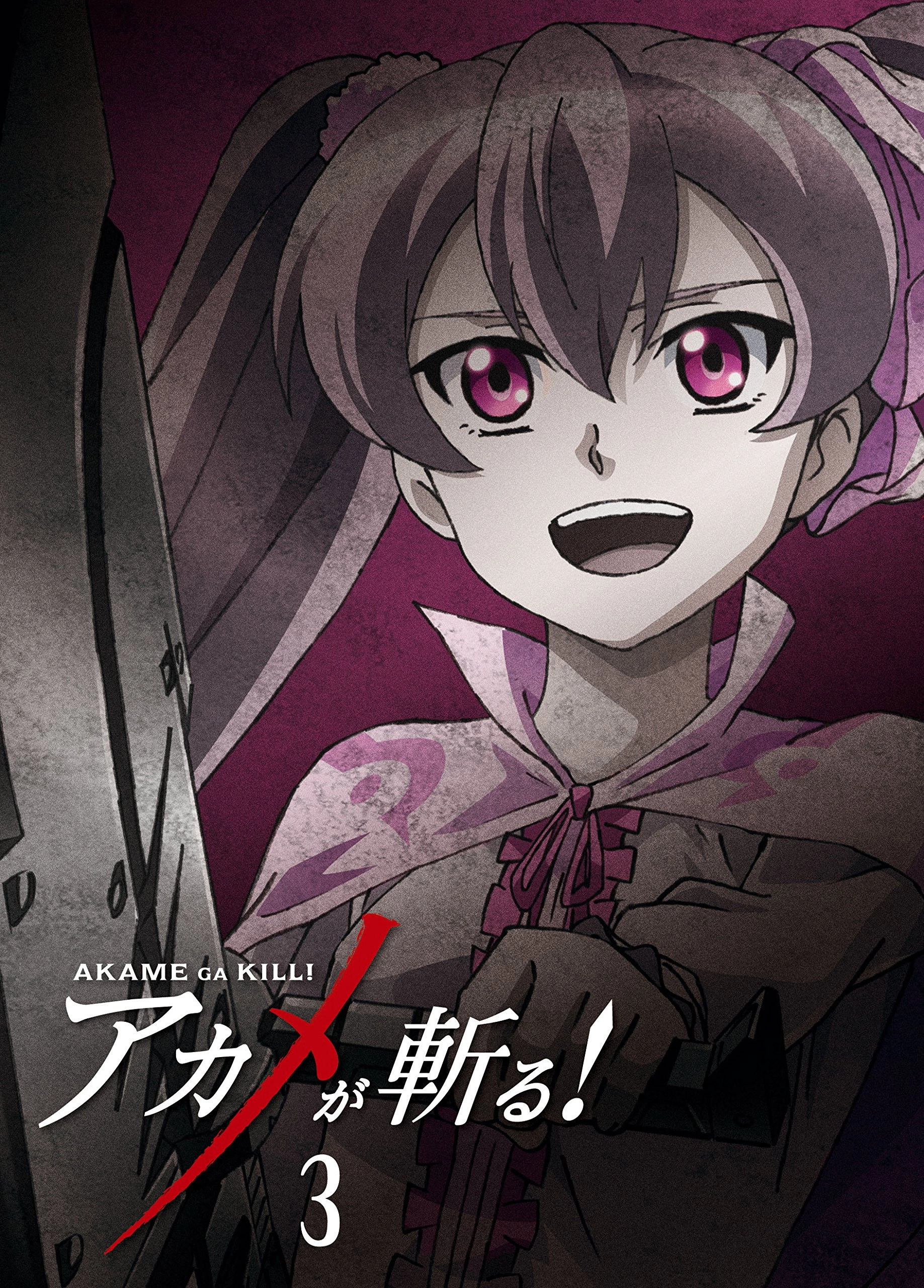 Akame ga Kill!