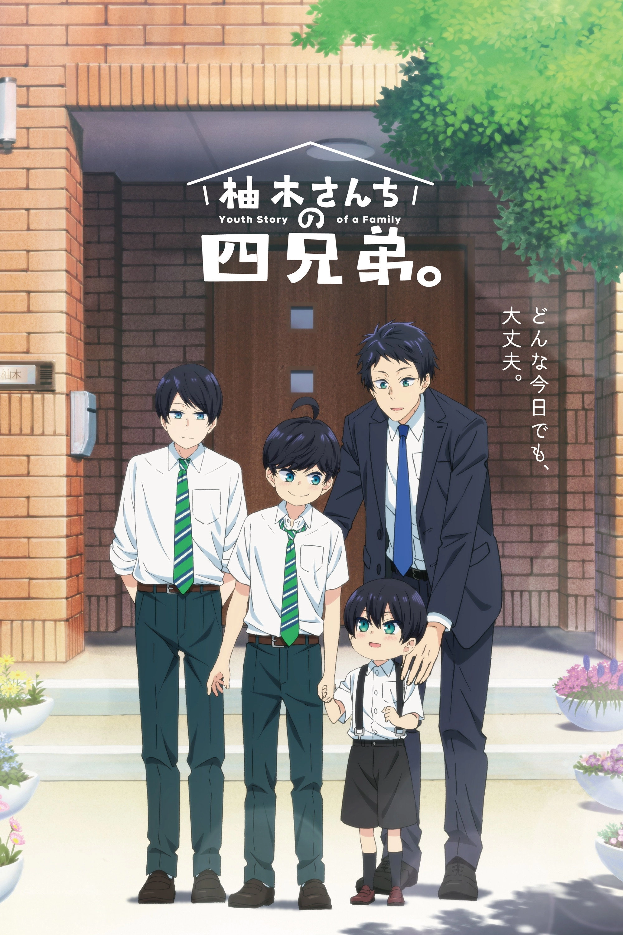 Season 1