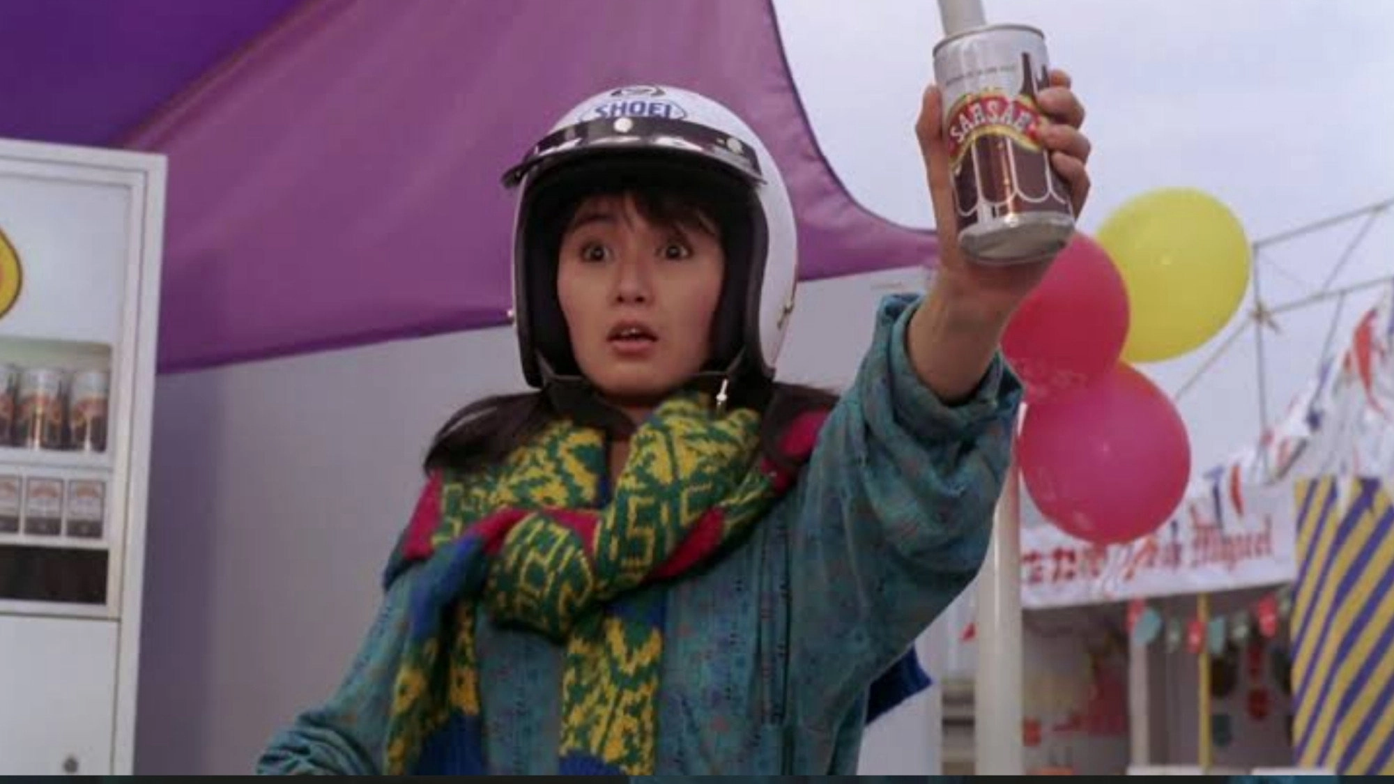 It's a Drink! It's a Bomb!