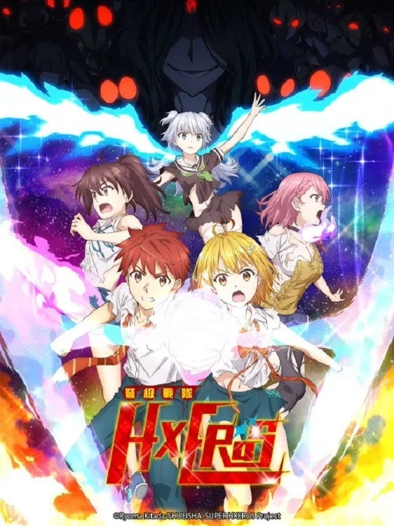 SUPER HxEROS