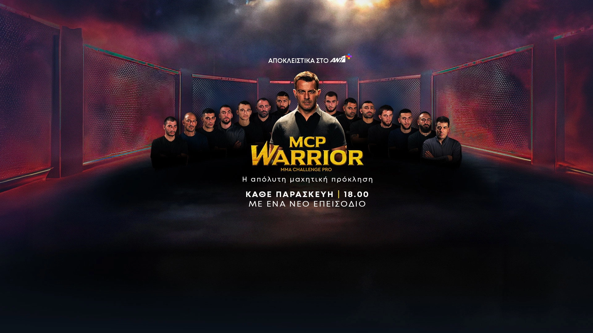 MCP Warrior