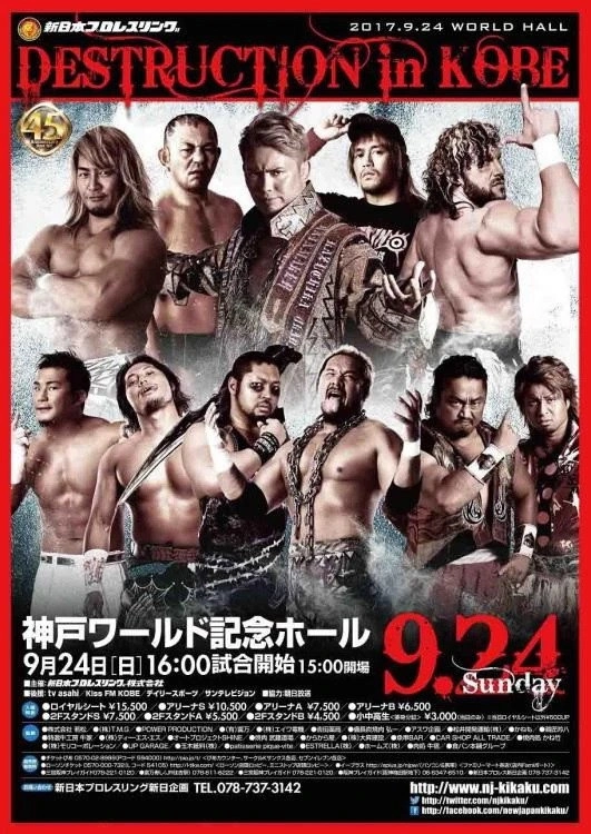 NJPW Destruction in Kobe 2017