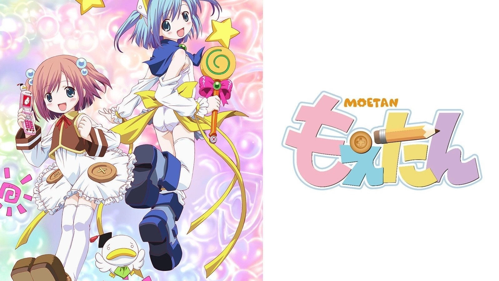 Moetan