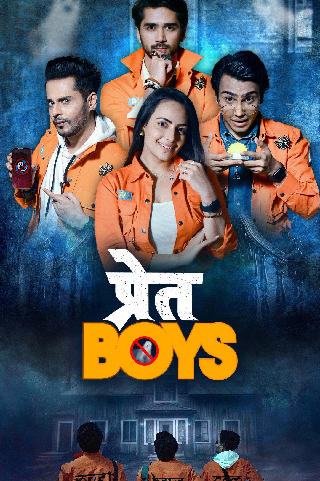 Pret Boys