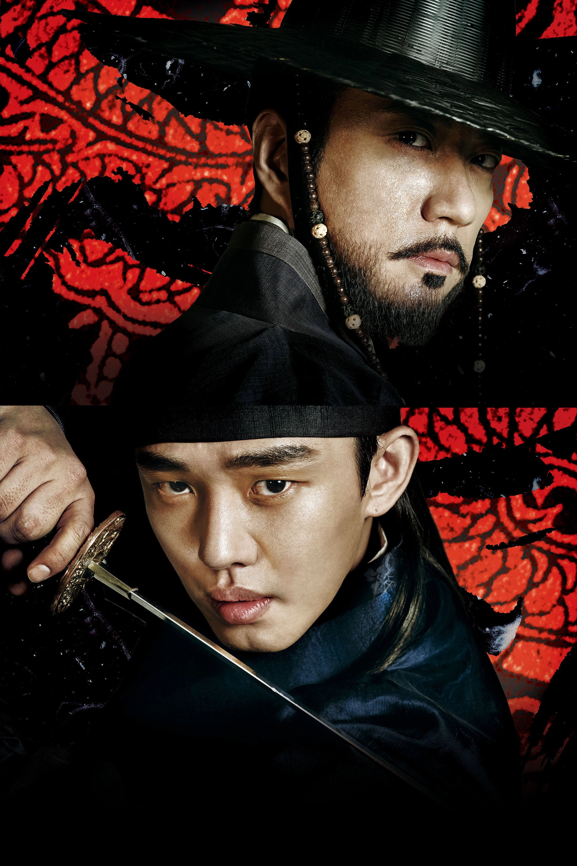 Six Flying Dragons