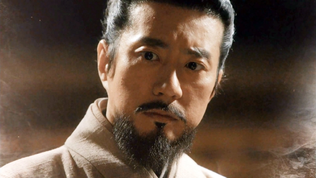 Six Flying Dragons