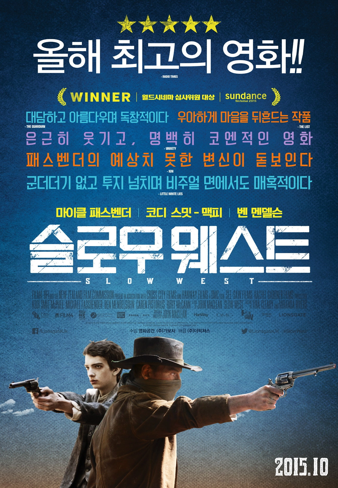 Slow West
