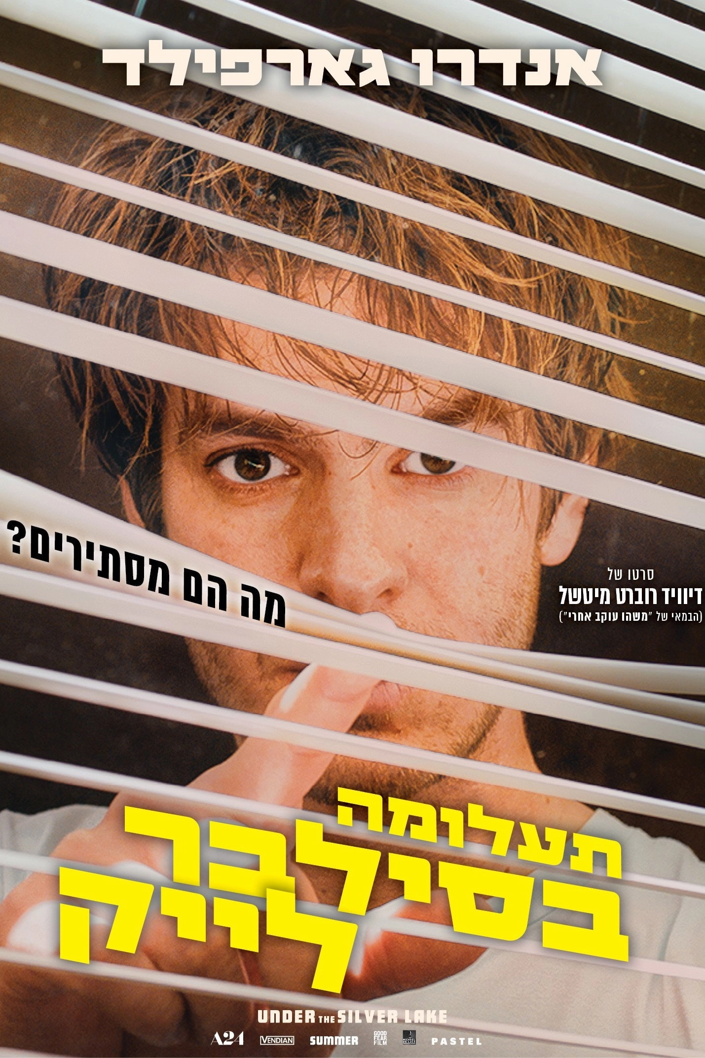 Under the Silver Lake