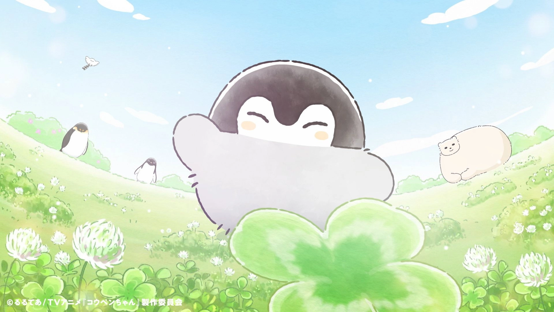 Koupen-chan