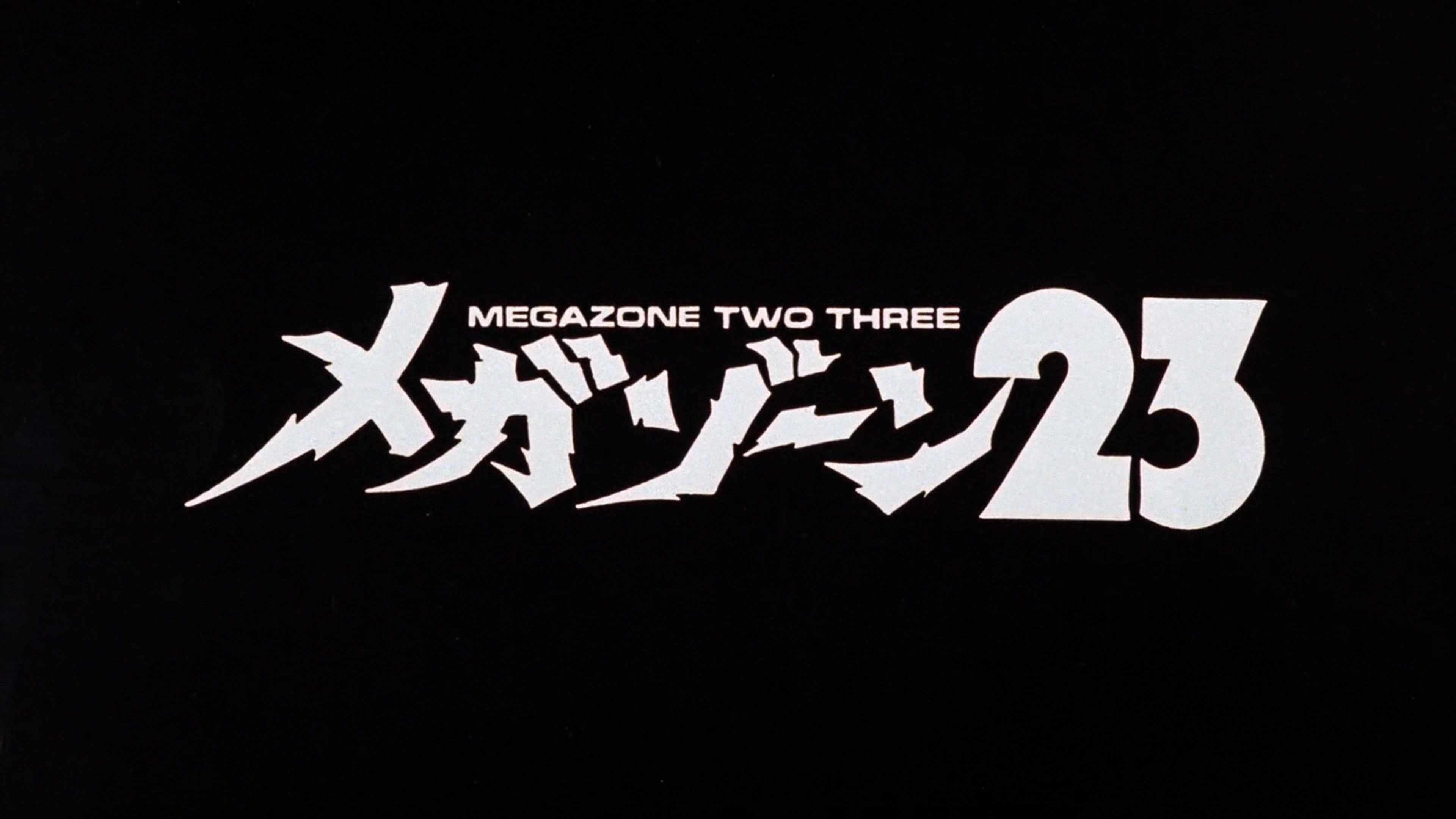 Megazone 23