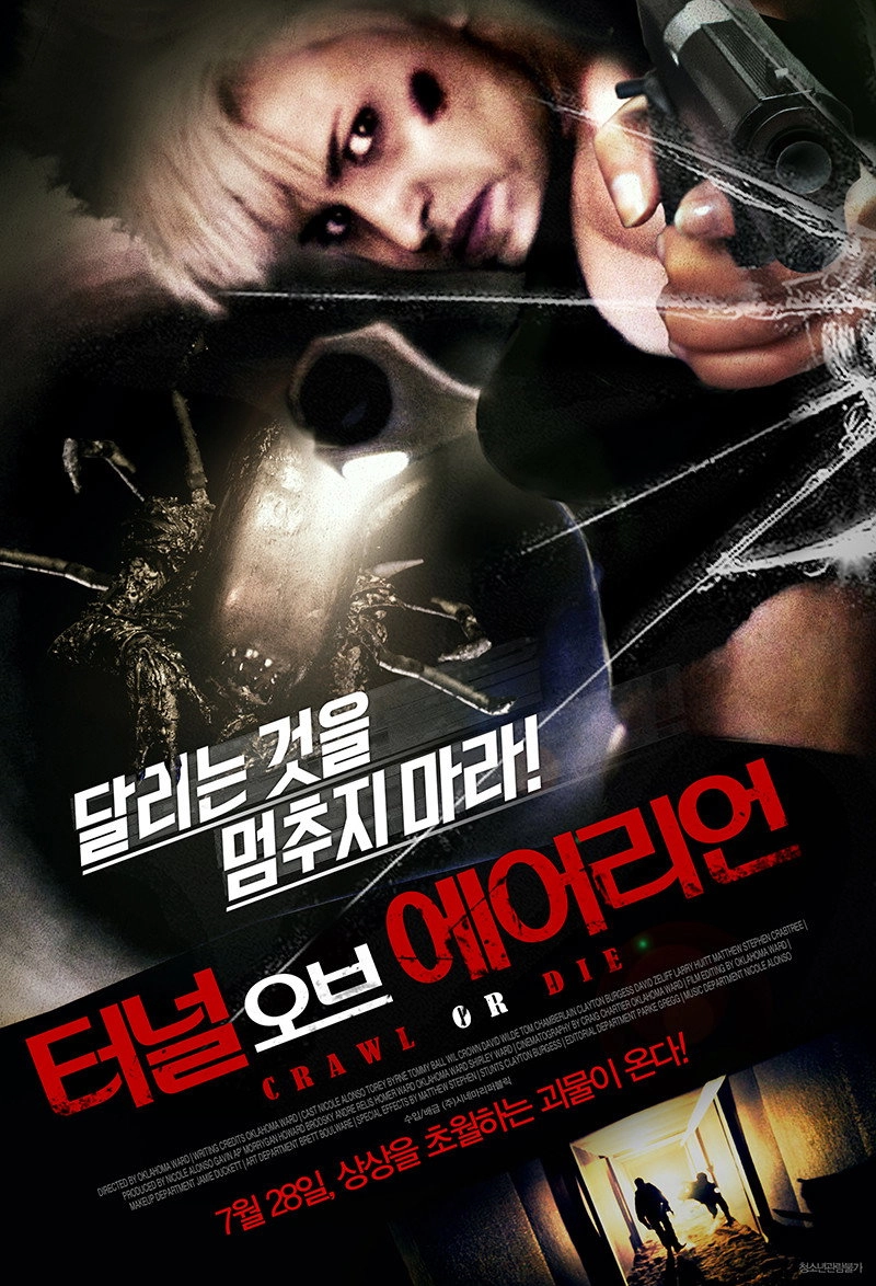 Crawl or Die