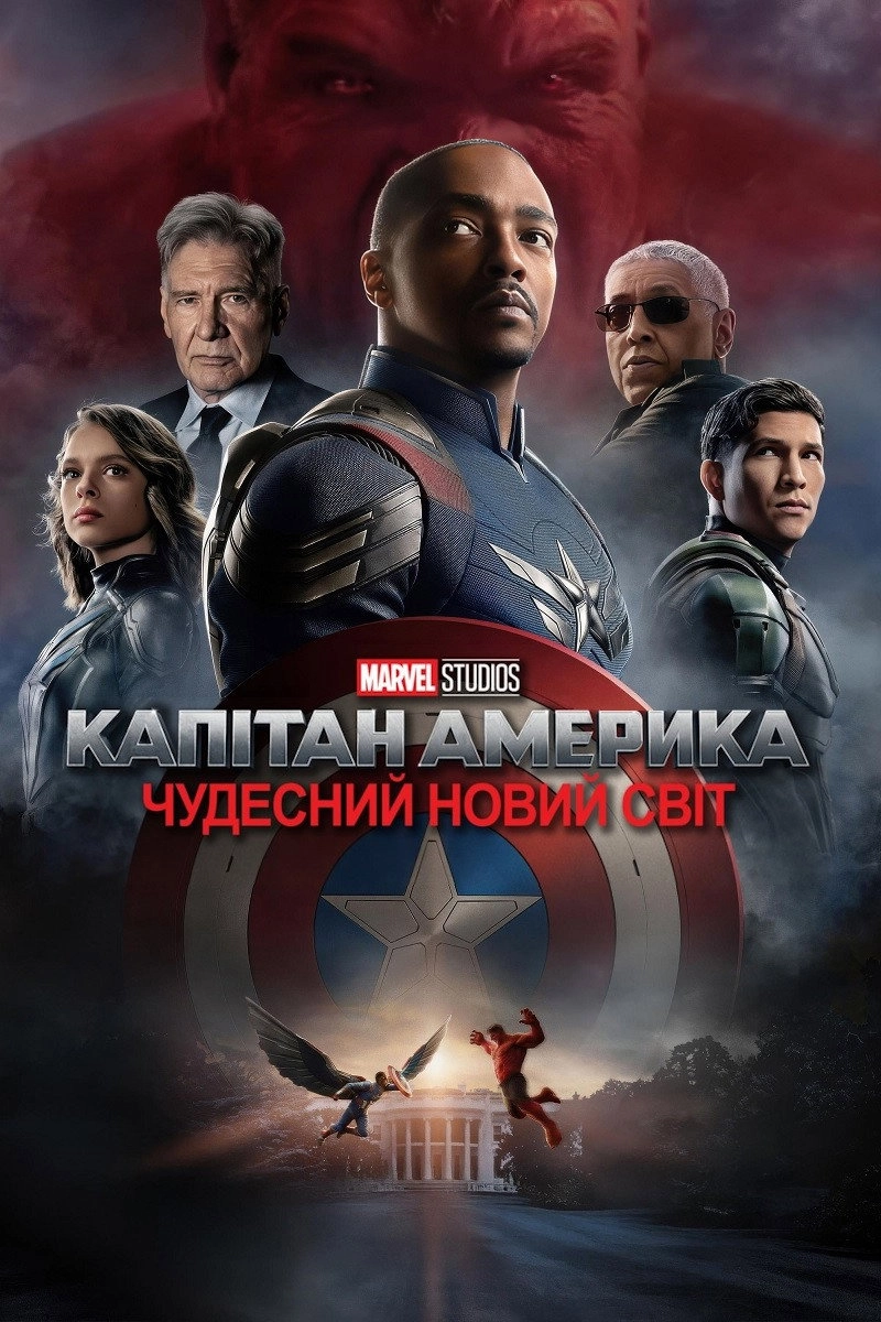 Captain America: Brave New World