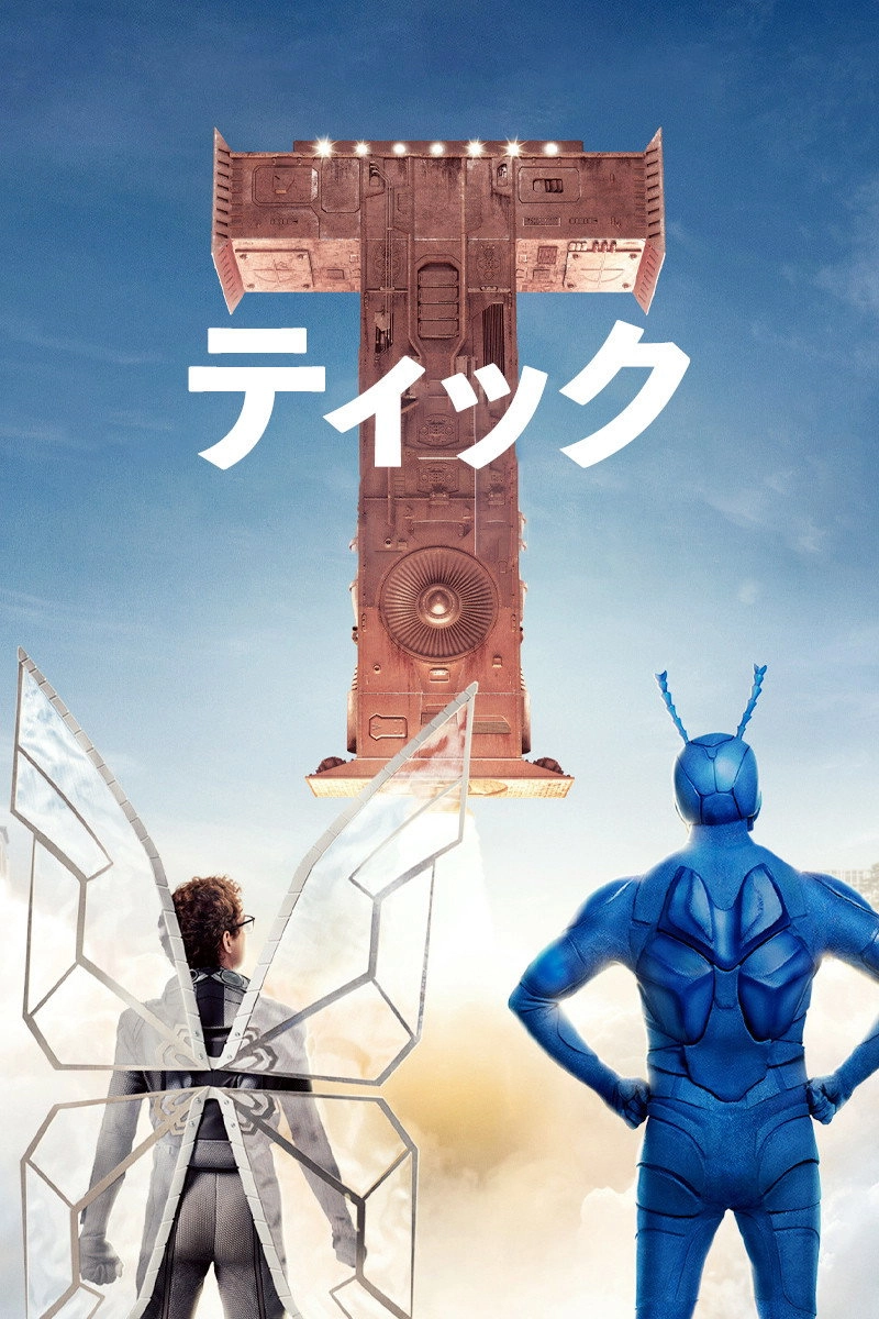 The Tick