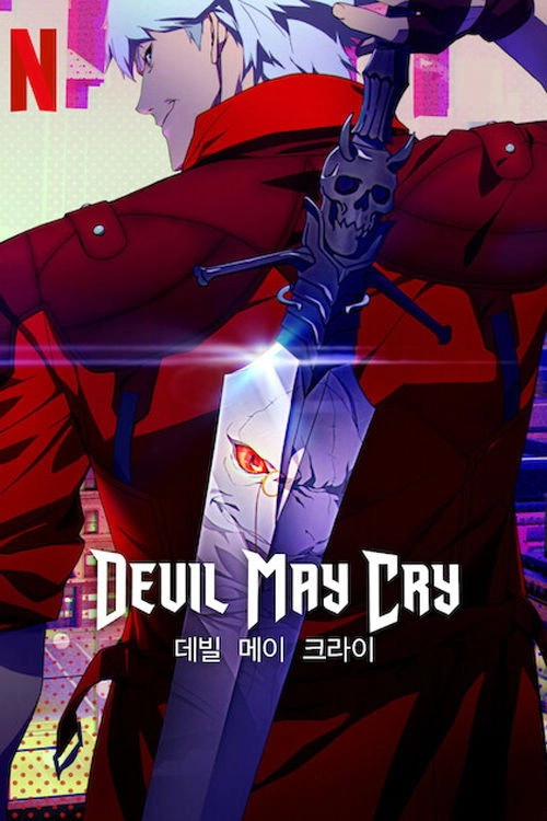 Devil May Cry