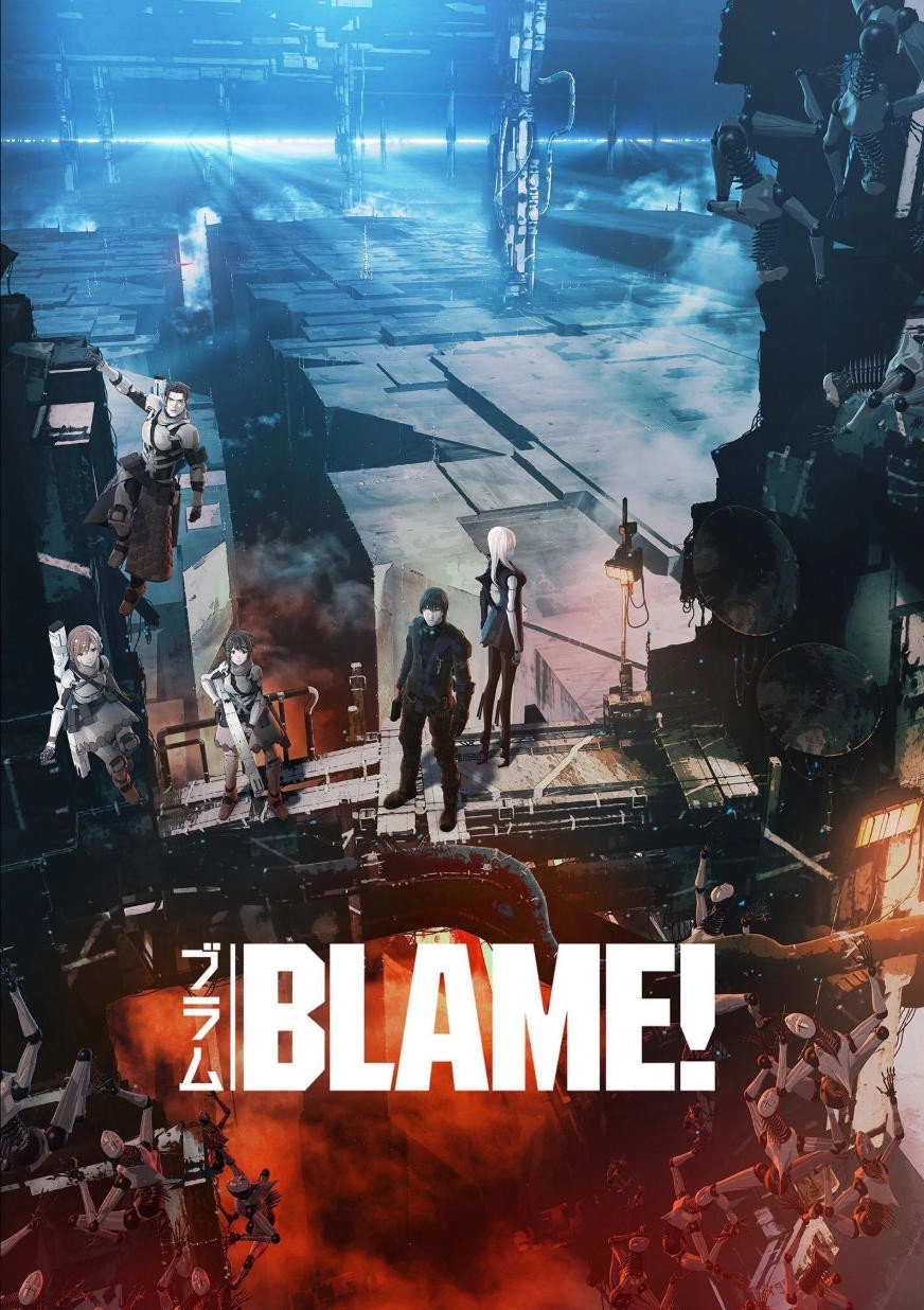 Blame!
