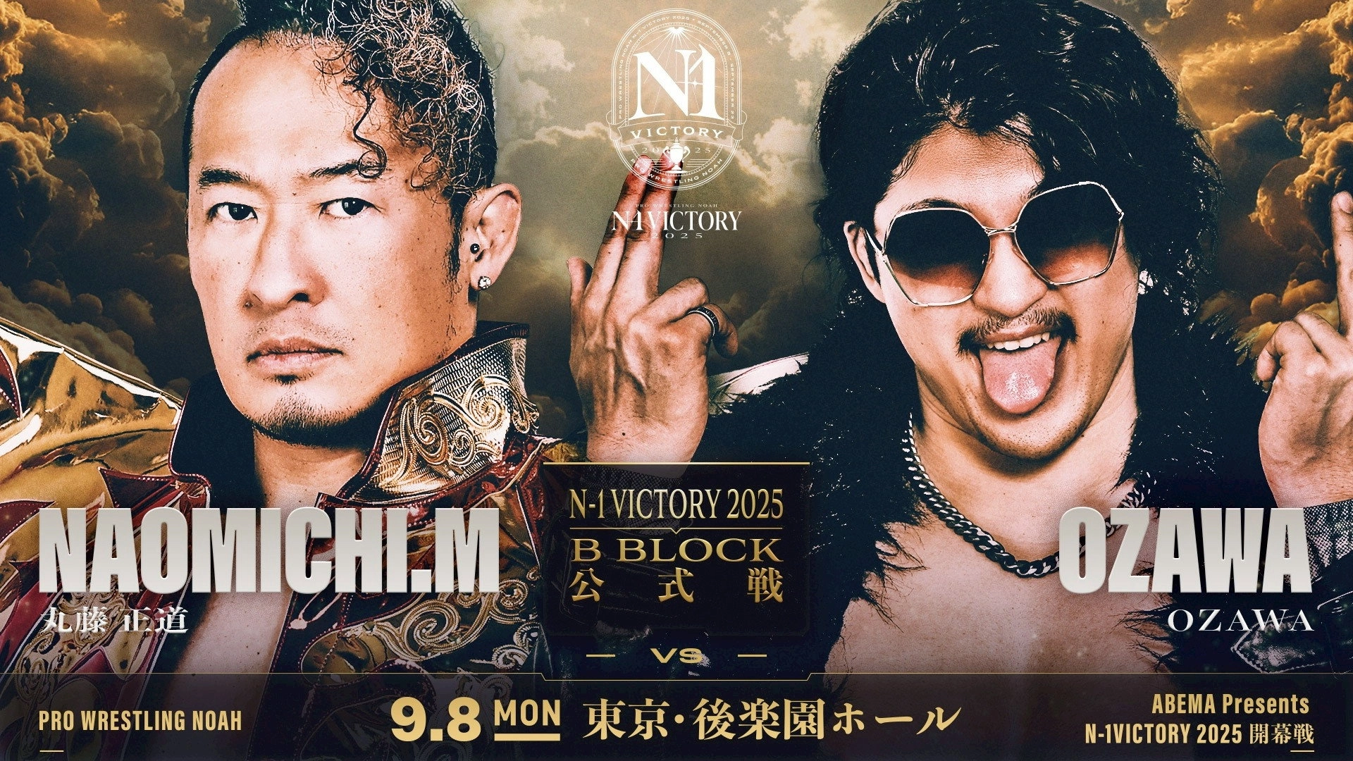 NOAH N-1 Victory 2025 - Day 1