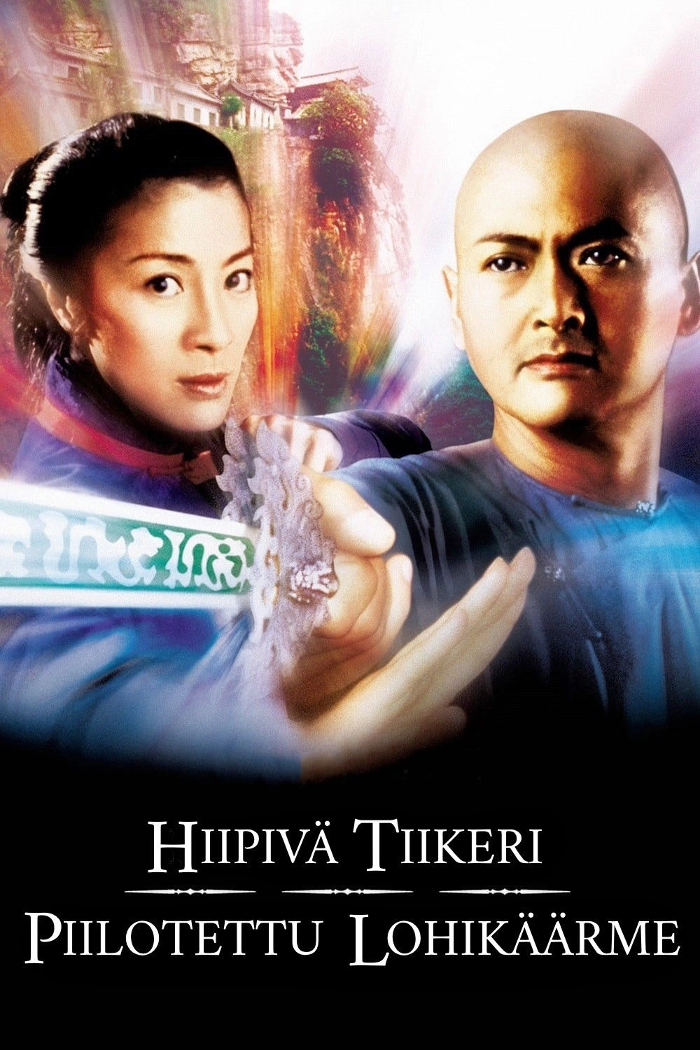 Crouching Tiger, Hidden Dragon