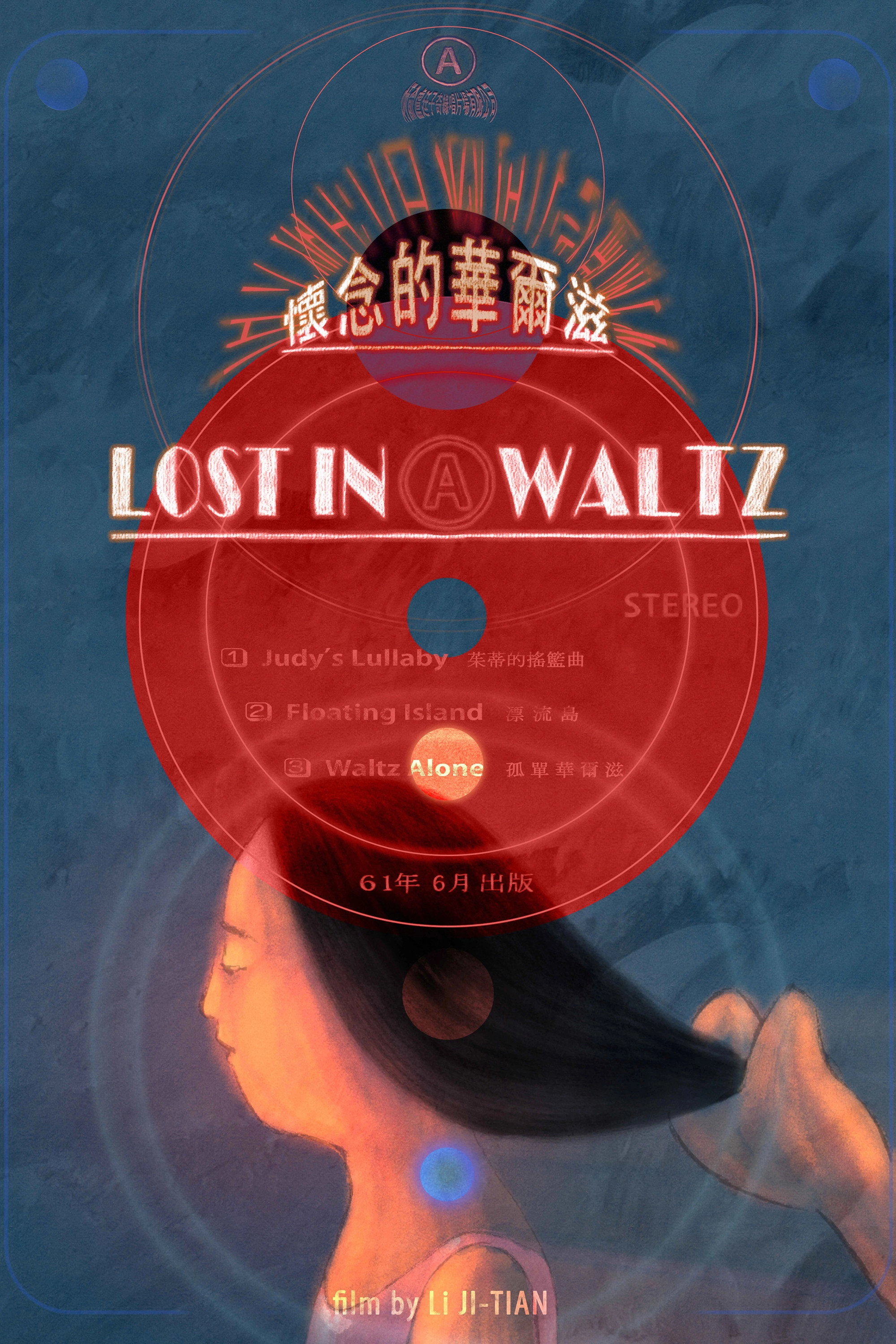 Lost in a Waltz