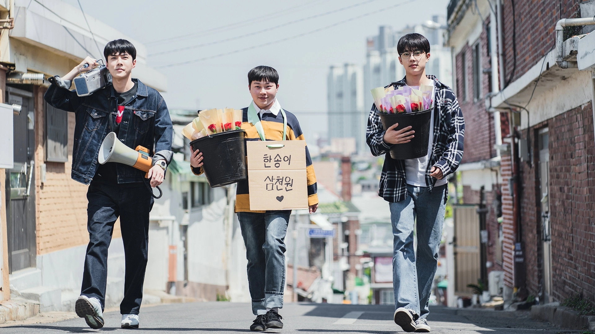 All That We Loved