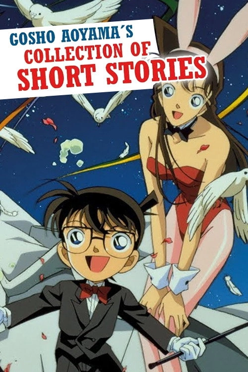 Gosho Aoyama's Collection of Short Stories