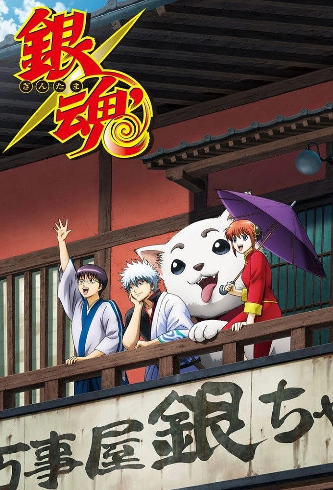 Gintama