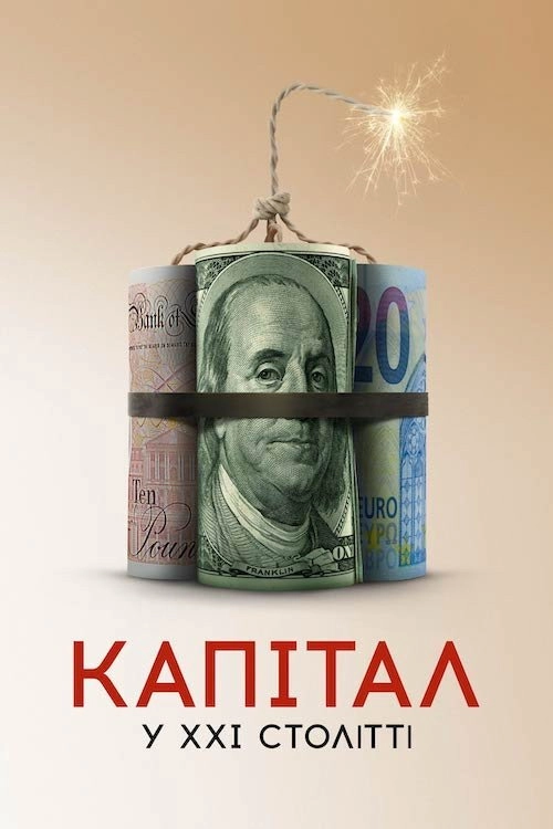 Capital in the Twenty-First Century