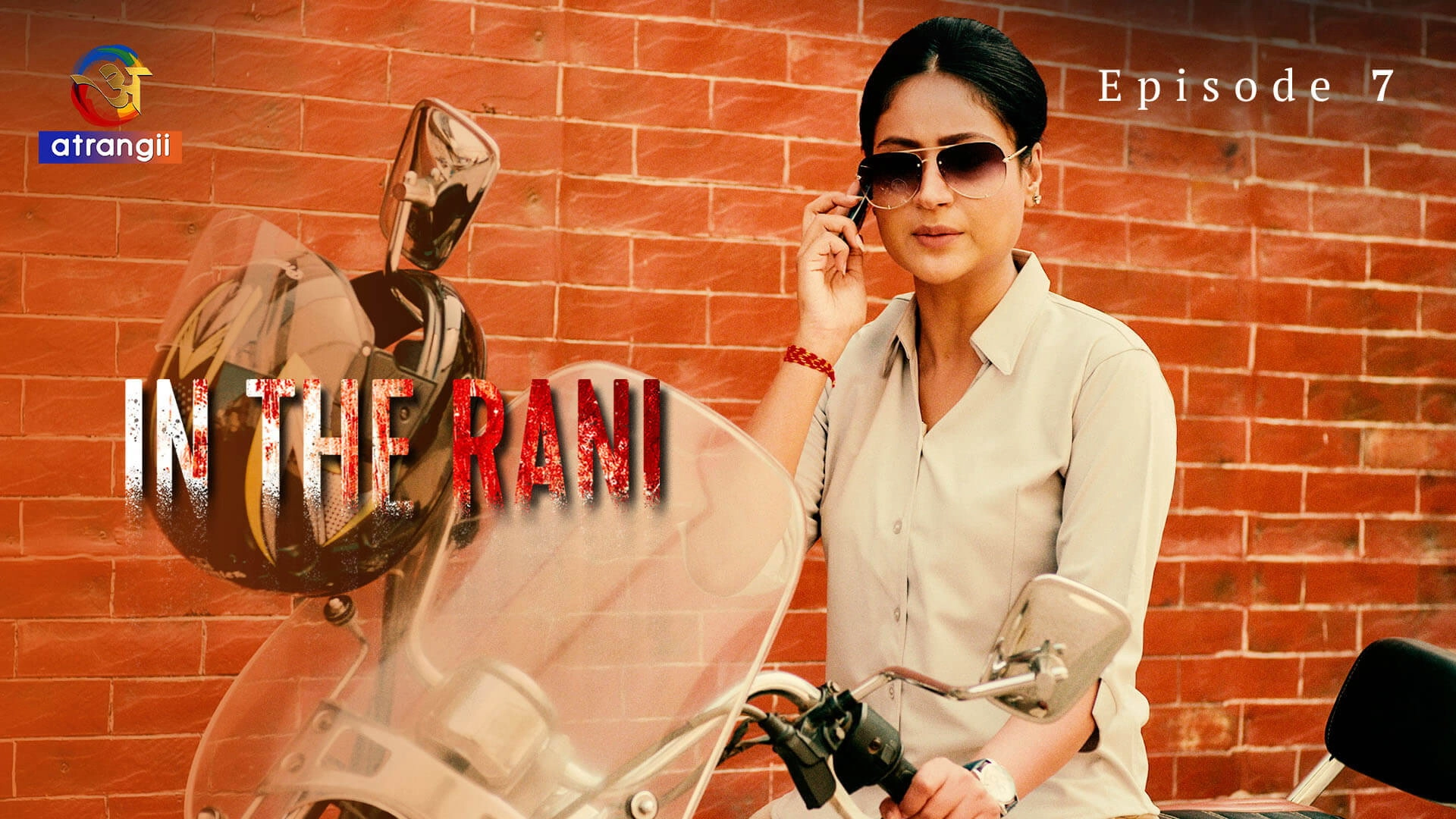 In The Rani