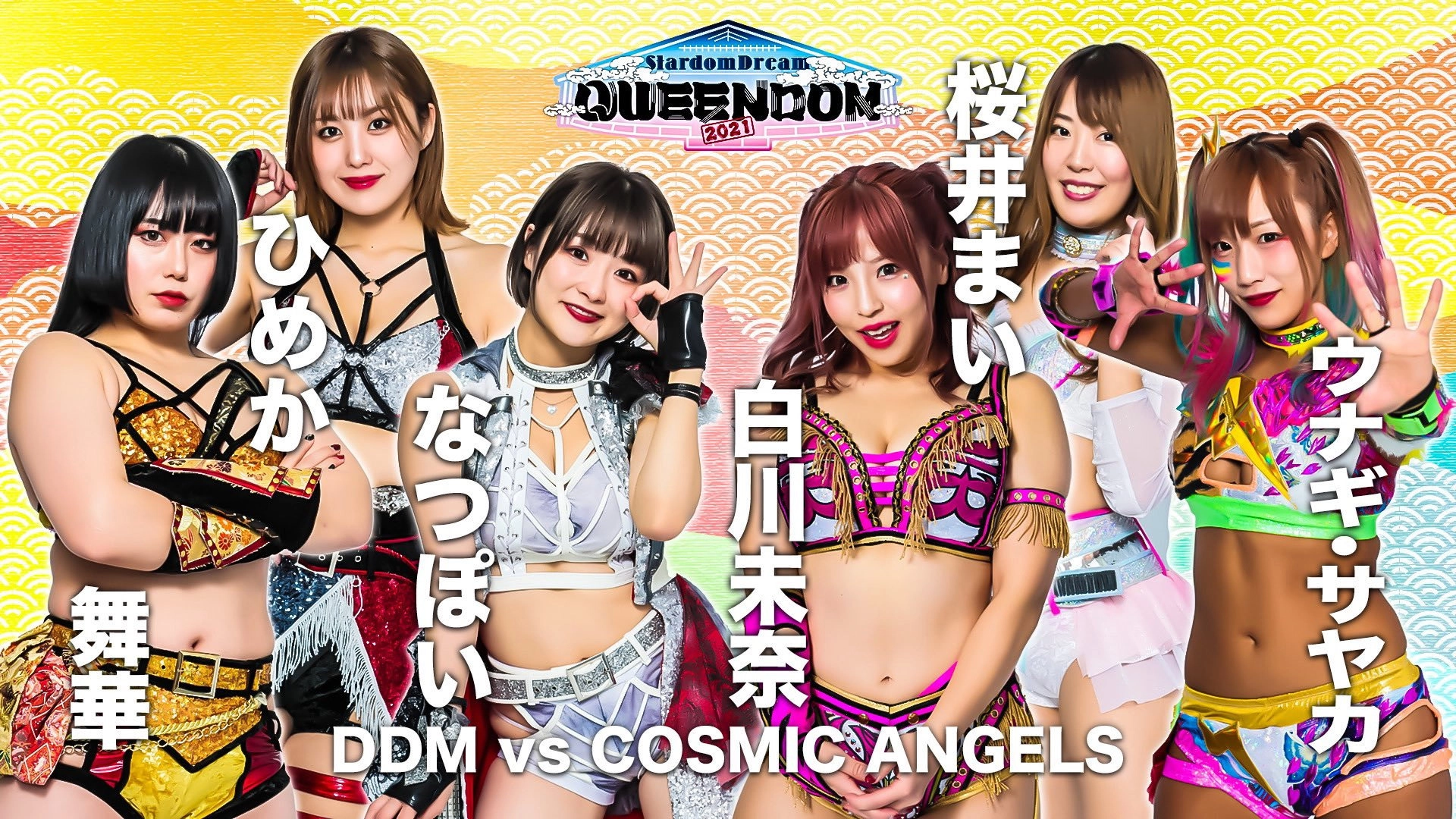 Stardom Dream Queendom 2021