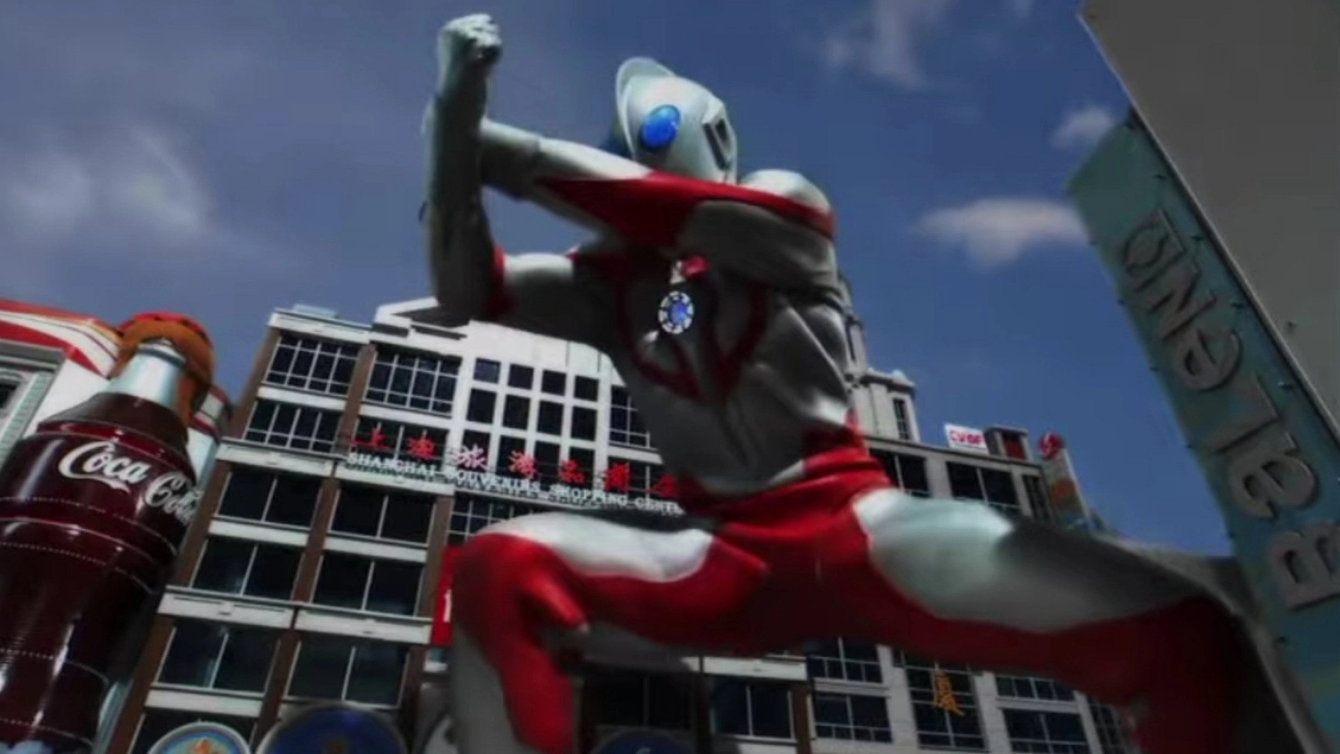 Project Ultraman