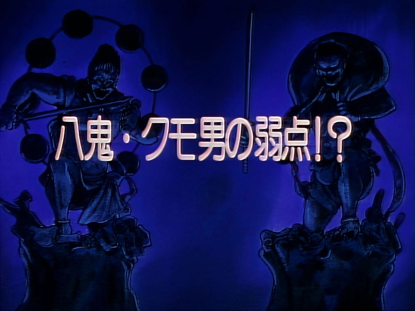 Legendary Brave Swordsman Yaiba
