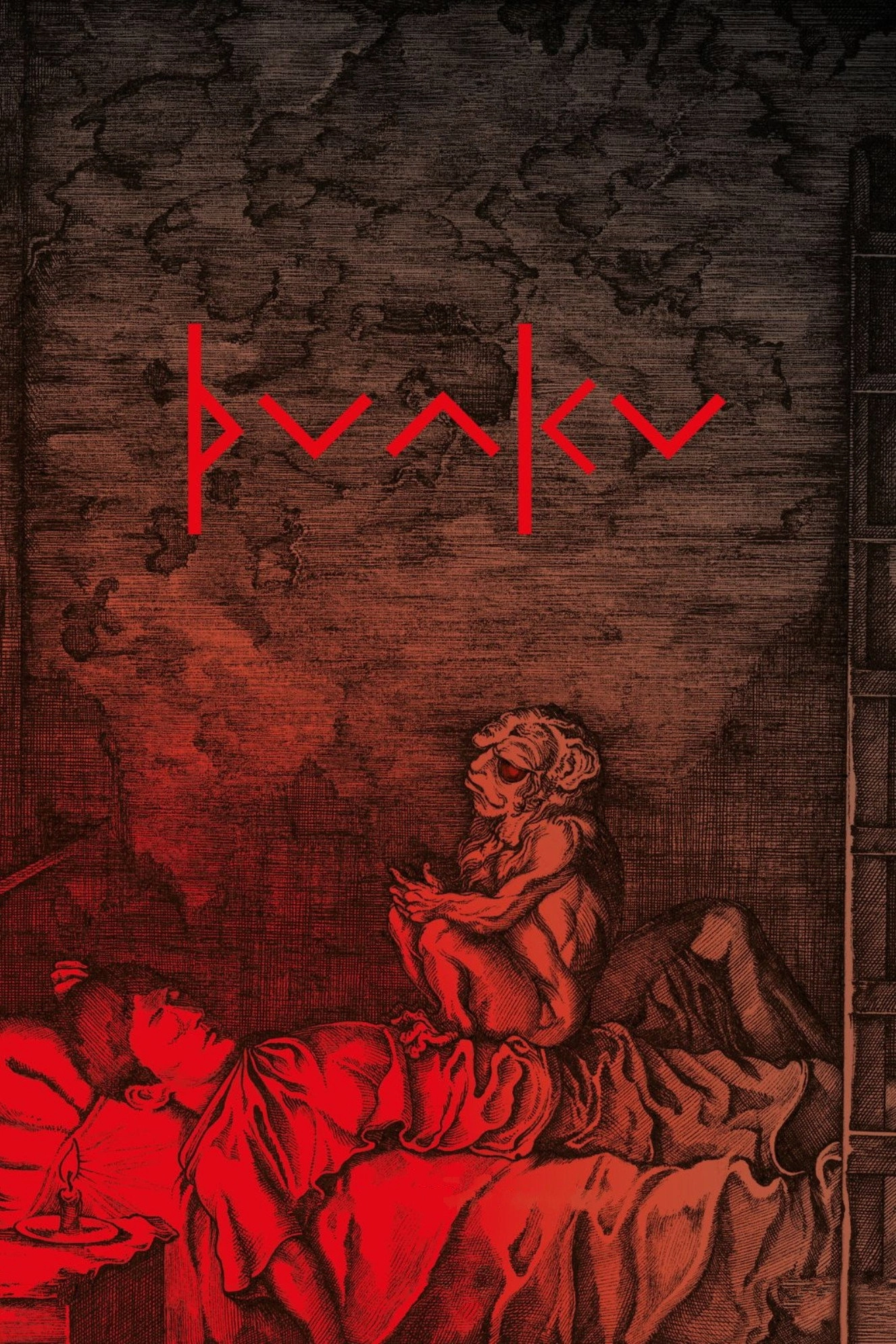 Punku